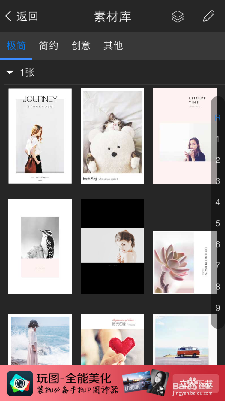 盘点比较好用的几款美图软件的优缺点