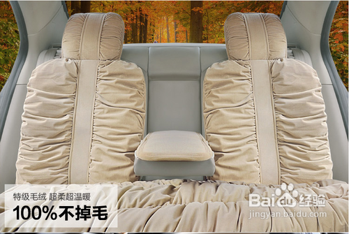 汽车坐垫导购指南（泄密版）