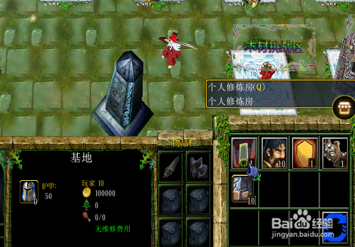 逆天邪神正式版1.0完美开机及简单攻略