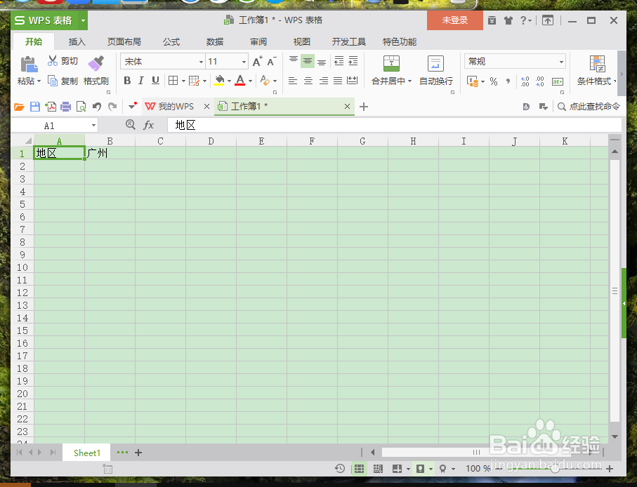 WPS表格中怎么插入批注 插入批注的方法