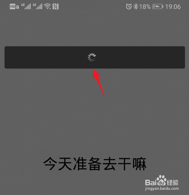 手机QQ朗读聊天功能怎么用