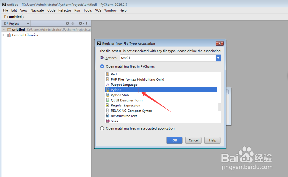如何使用Pycharm新建Python项目
