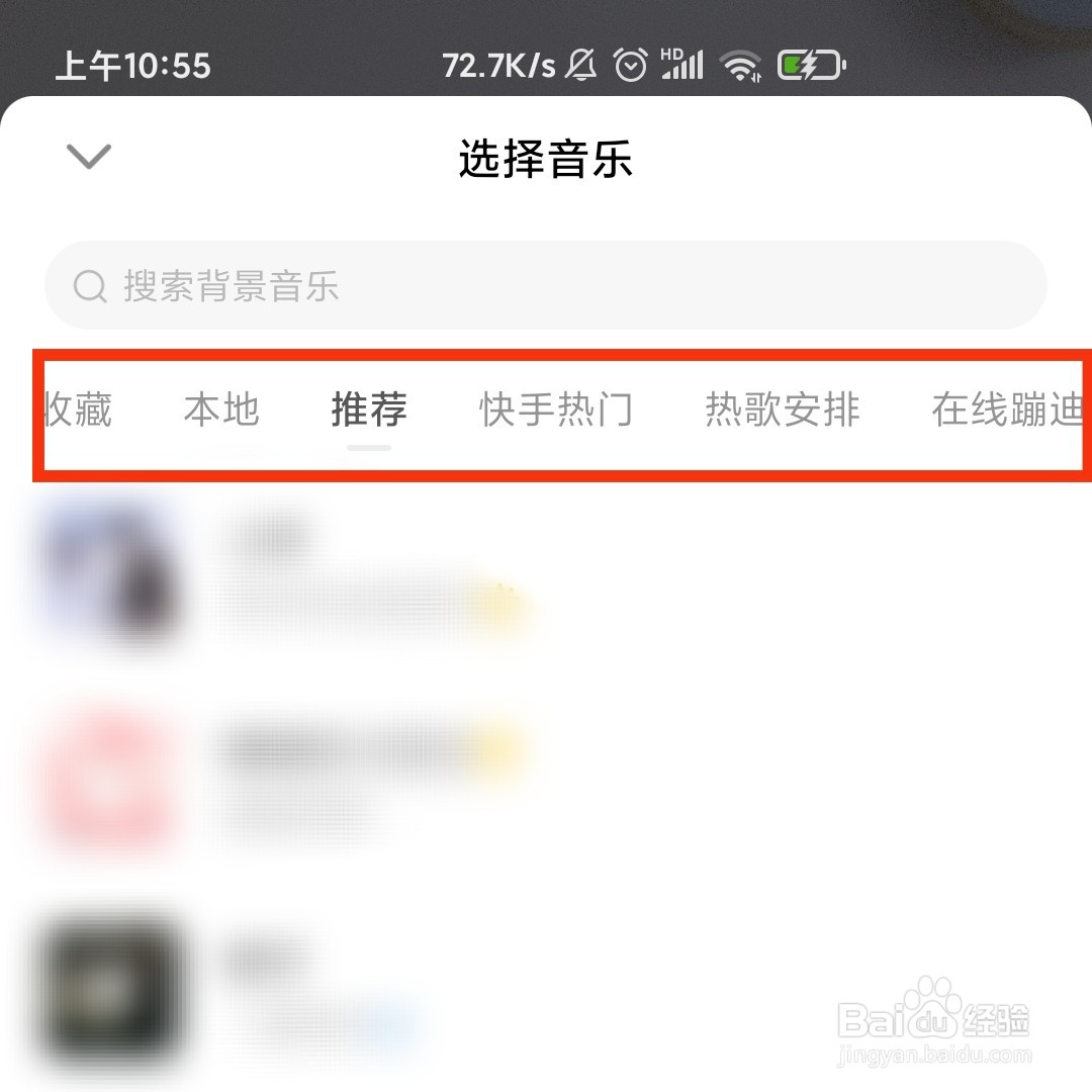 一甜相机拍摄的视频怎么添加音乐