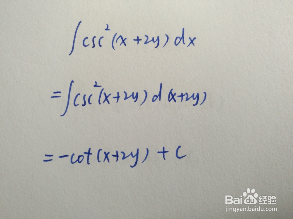 ∫csc^2(ax+b)dx类型的不定积分方法