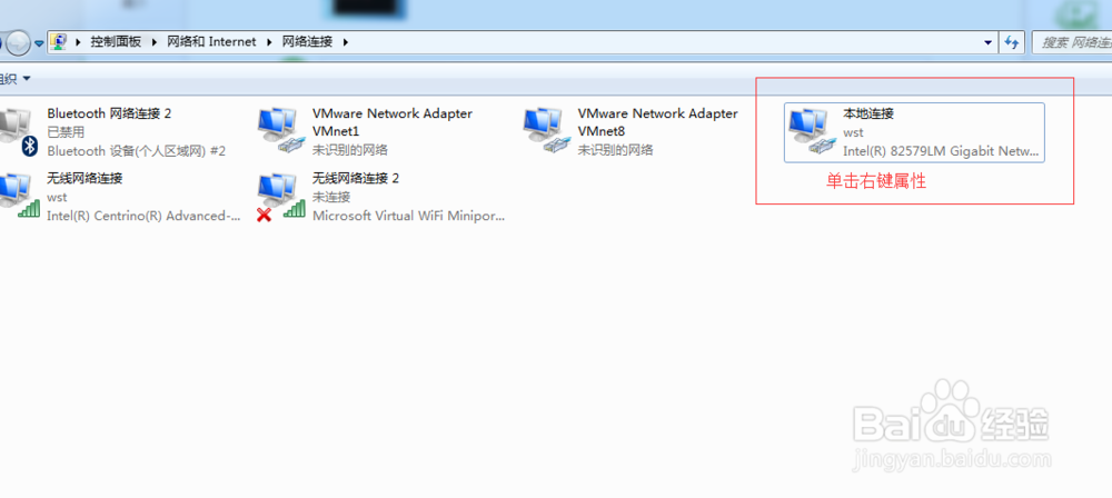 使用笔记本电脑设置WiFi热点