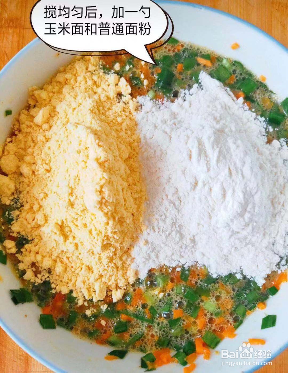 如何做韭菜鸡蛋饼好吃？