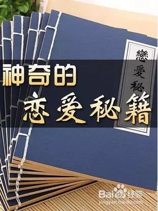 男人交女友必胜绝技_揭秘女人最爱说的五个谎言