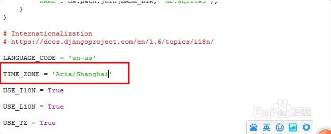Django教程：[9]如何设置时区