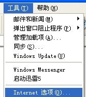 怎样下载网页上的视频