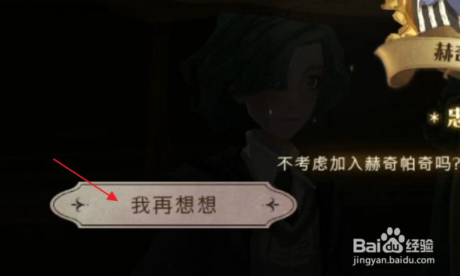 哈利波特魔法觉醒怎样了解魔法学院的特点