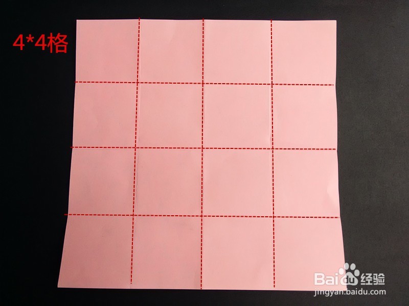 旋转信封的折法