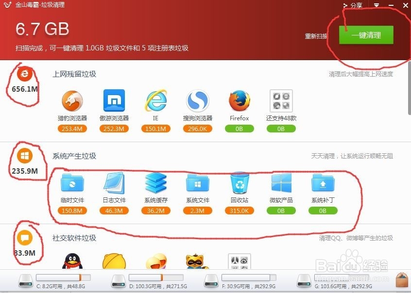 怎么提升电脑运行速度