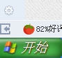 怎样给电脑加密