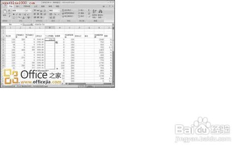 怎么用excel计算个人所得税