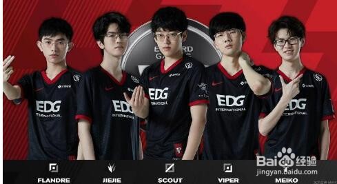 lol英雄联盟手游庆祝EDG夺冠福利活动