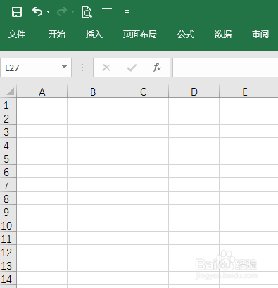 2016 Microsoft Excel如何切换视图模式