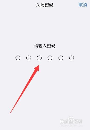 老人手机锁密码忘了怎么办