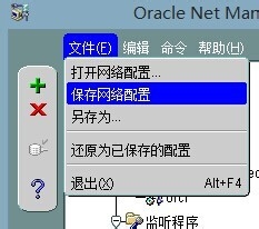Oracle10g数据库安装