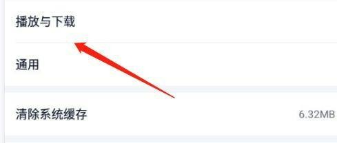 爱奇艺两指双击触发奇观功能怎么开启