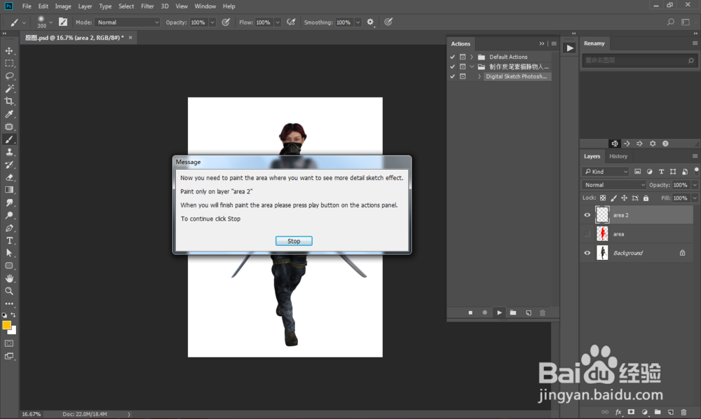 PS动作把人物照片变成炭笔素描画效果