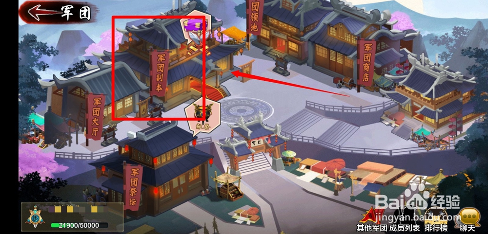 图腾领域冒险之旅手游军团副本玩法怎么玩？