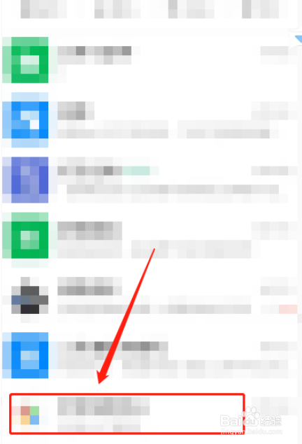 钉钉怎么进行全屏输入