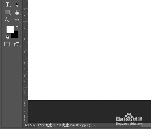 ps怎么创建中性灰图层