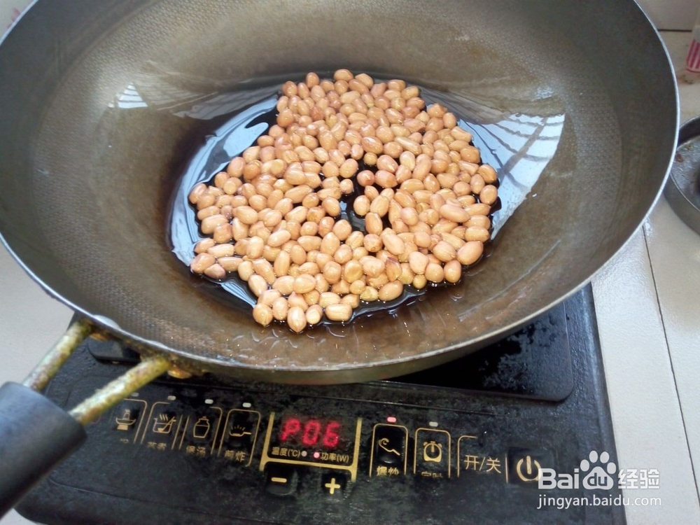 爆花生米怎么做不会烧糊?