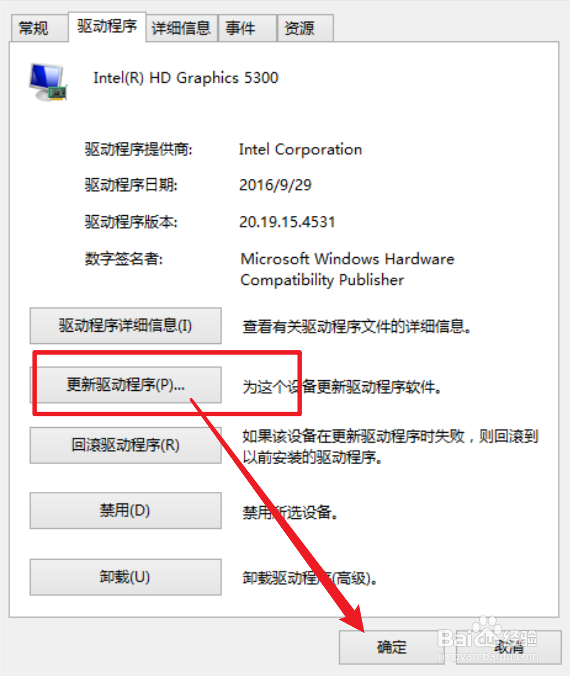 华硕笔记本能开机但黑屏