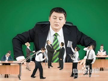 如何获得老板的器重