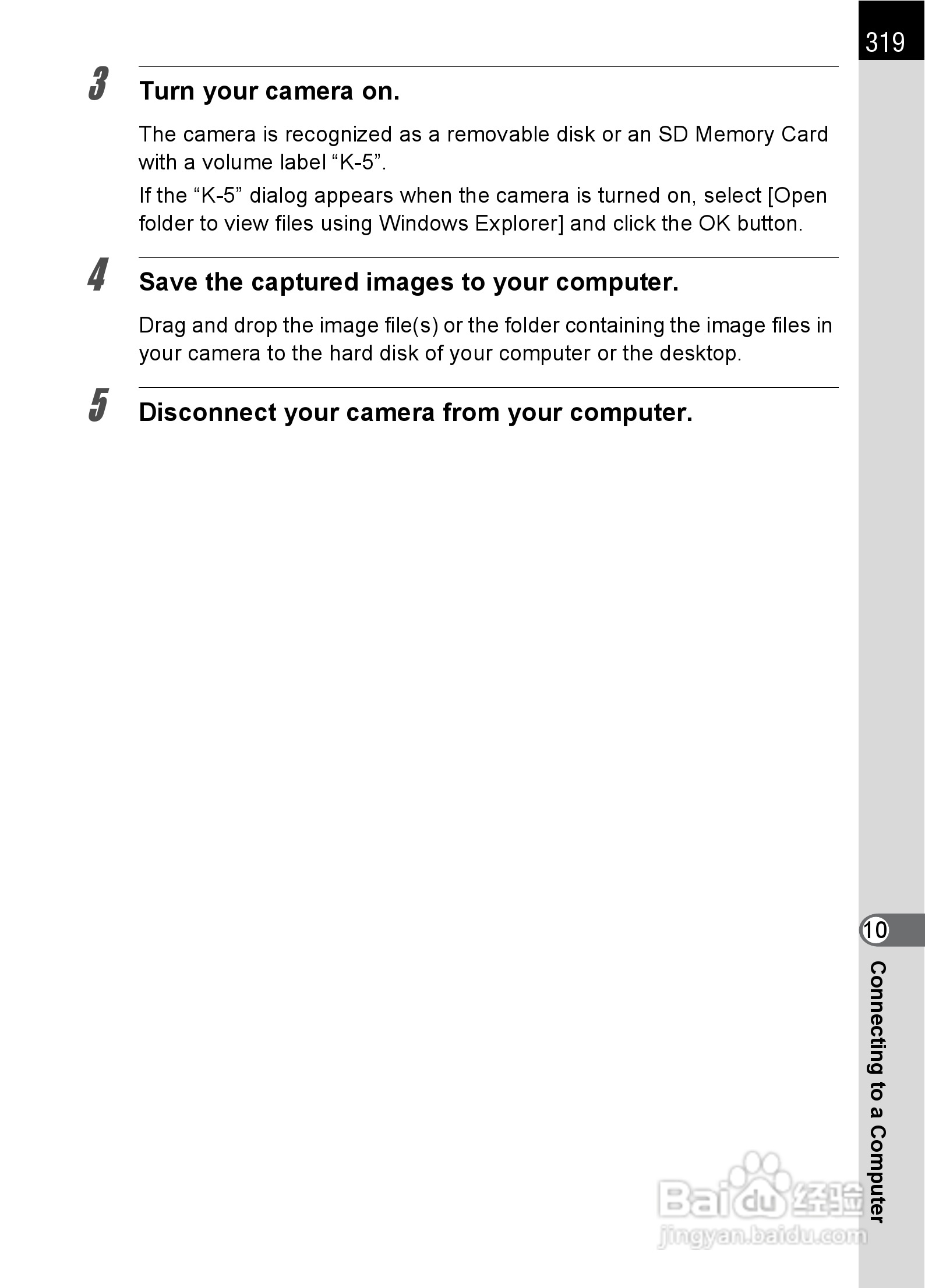 宾得K-5数码相机使用说明书:[33]