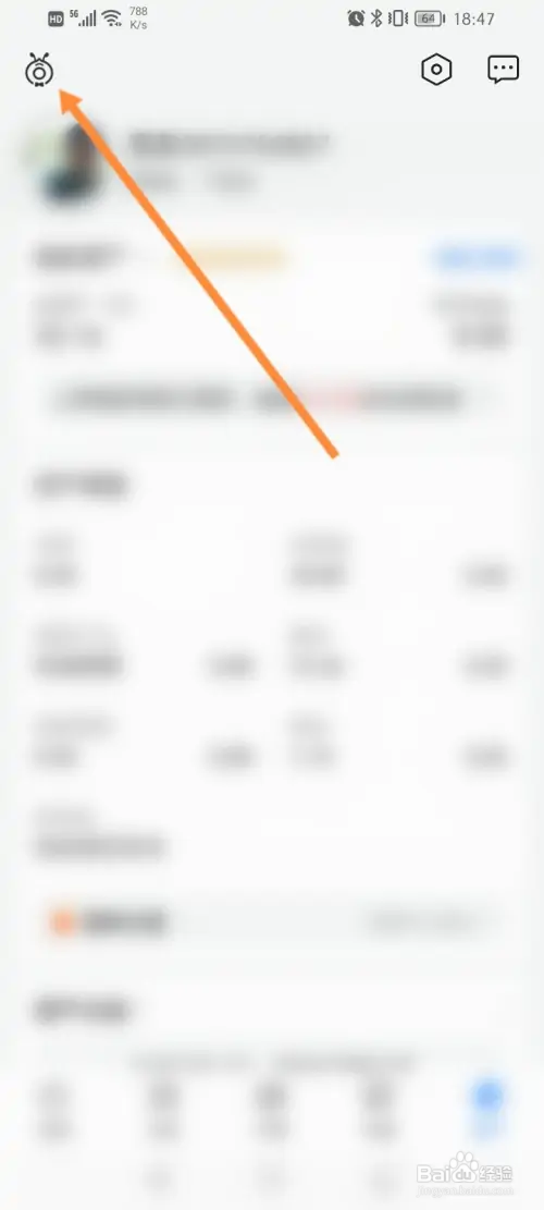 蚂蚁财富自动扣款如何解除