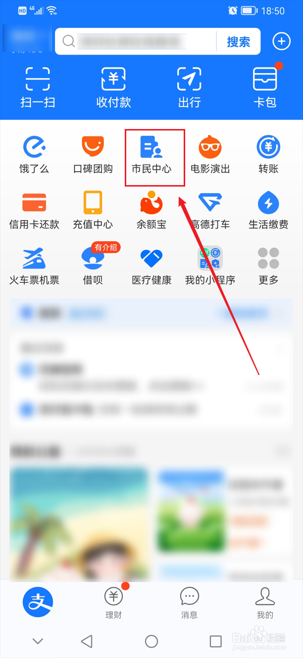 驾驶证换证怎么办理