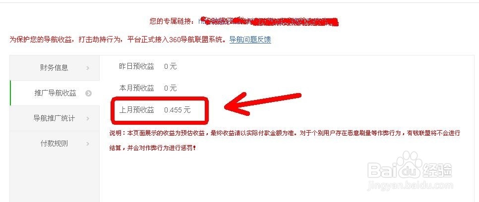利用业余时间赚钱