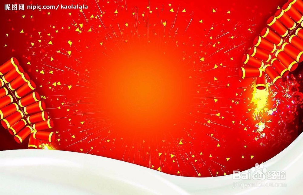 新年有哪些好的祝福