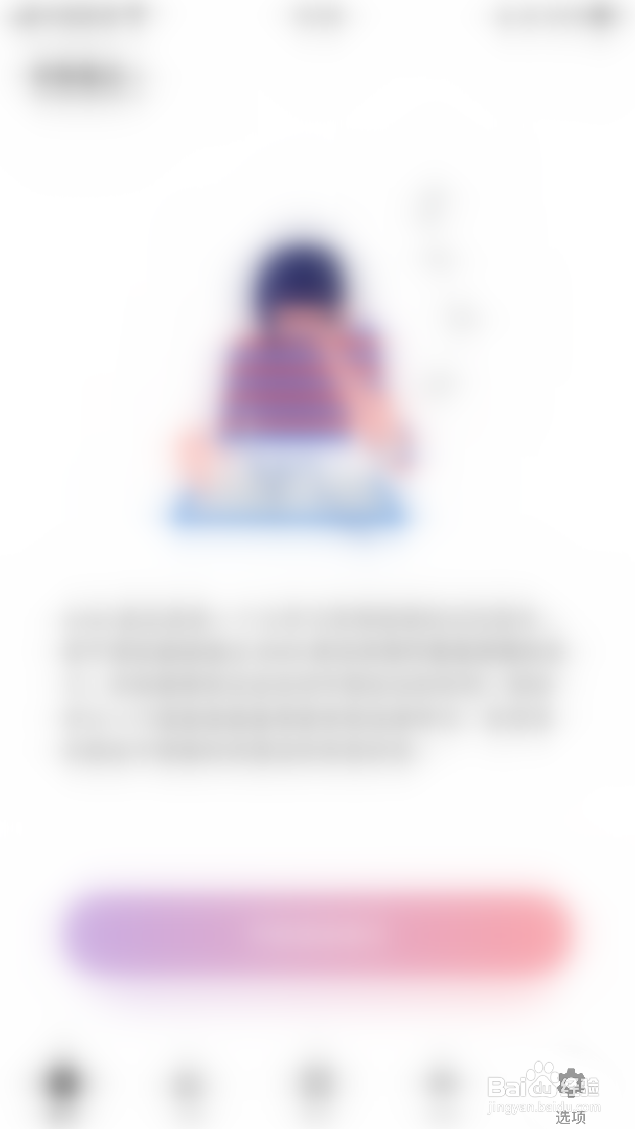 Anki备忘录如何关闭提醒后闹钟颜色变红