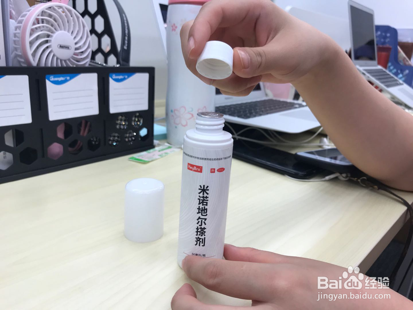 女生如何使用米诺地尔防脱生发?