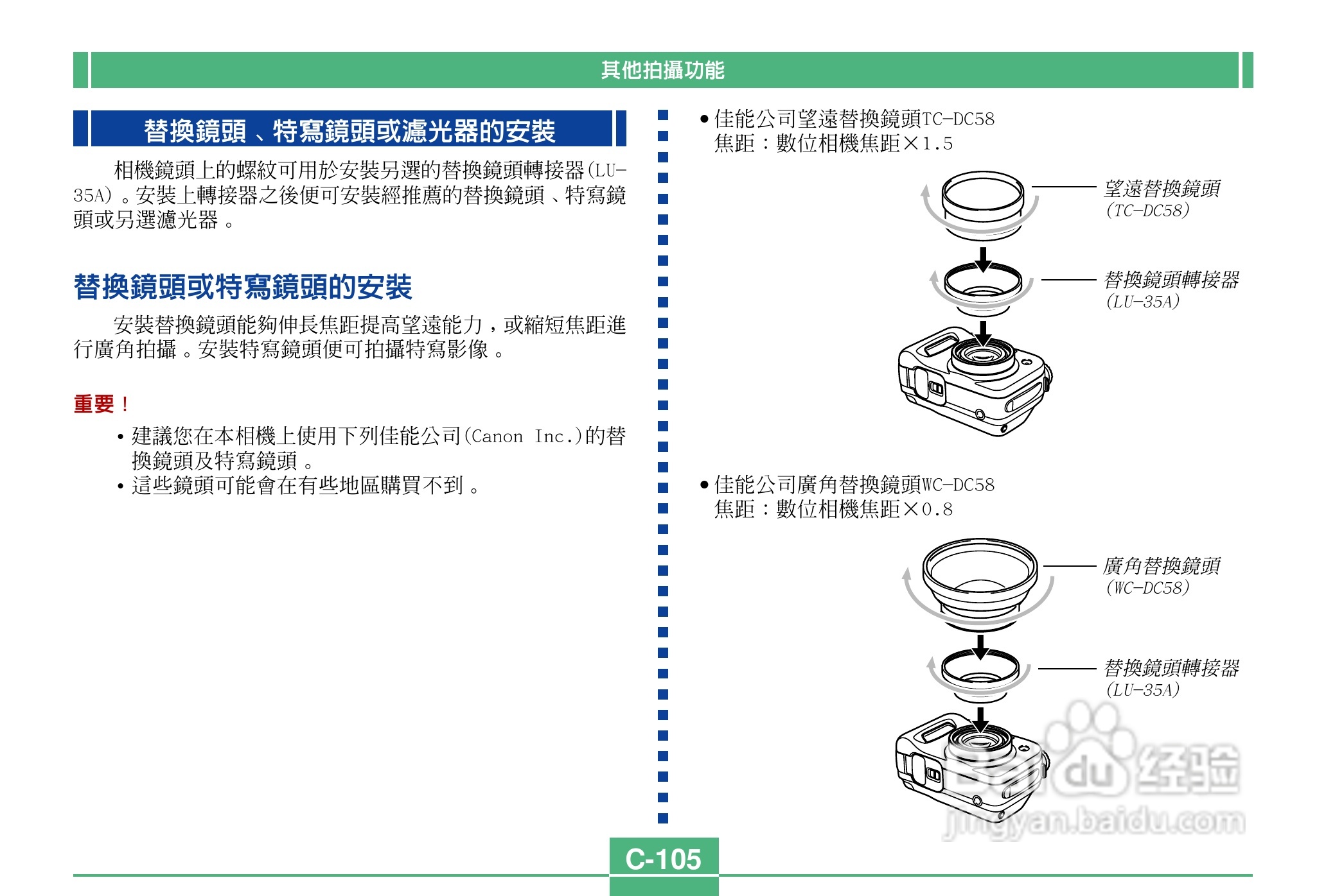 卡西欧QV-4000码相机使用说明书:[11]