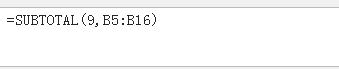 Excel2013：[30]subtotal函数按照字体颜色求和