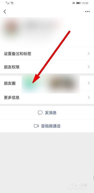 38 微信好友的個性簽名可以打開個人資料界面查看,也可以打開朋友圈