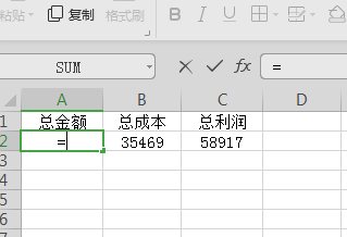 如何用wps的excel表格对数字进行计算