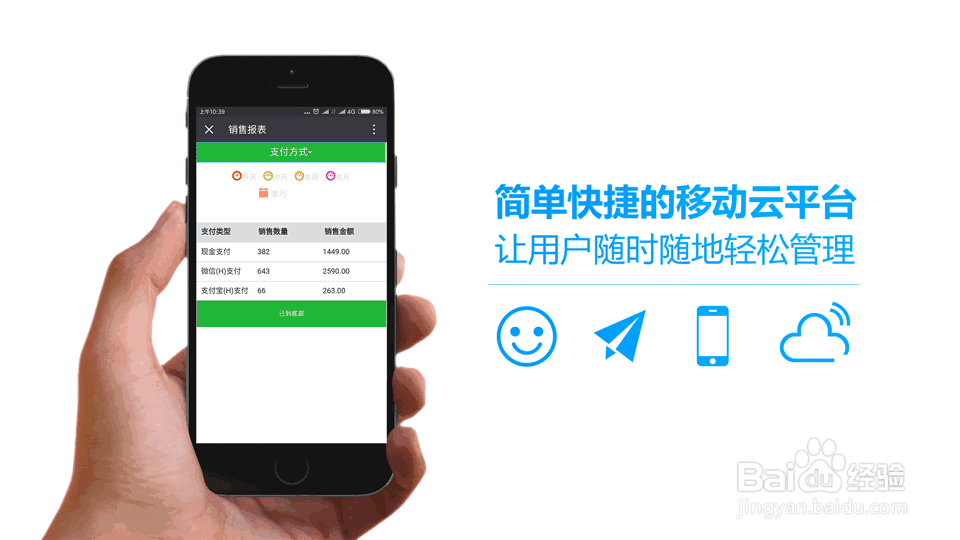 为什么玩游戏手机发烫