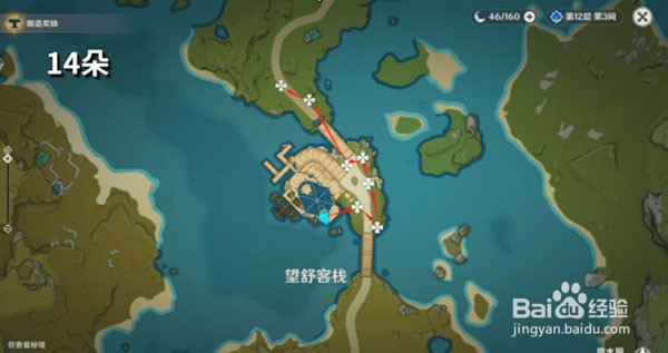 原神霓裳花在哪