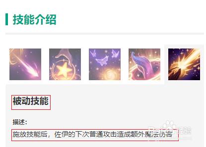 LOL佐伊操作基本技巧