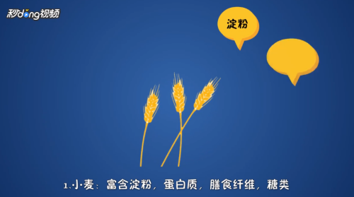 大麦和小麦如何区别