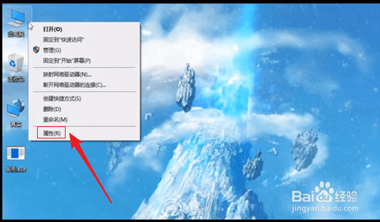 怎么打不开电脑软件的解决方法