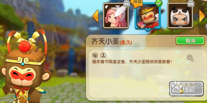 迷你世界方块贴图教程