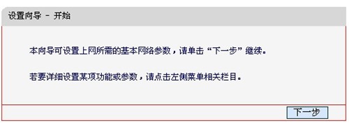 无线路由如何防止蹭网 防止蹭网的方法