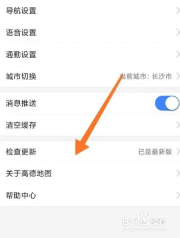 地图没有标注怎么办