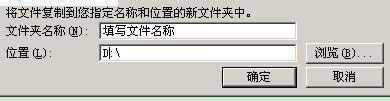 如何打包PowerPoint演示文稿让其脱离运行环境